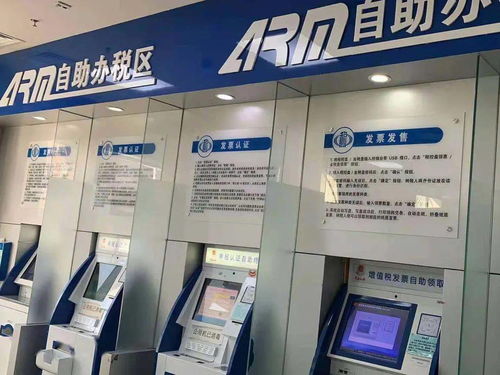 天津各區(qū)24小時(shí)自助辦稅服務(wù)廳一覽 科技賦能，便捷辦稅新體驗(yàn)